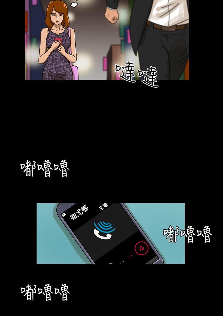 第9话 - 第6.jpg页