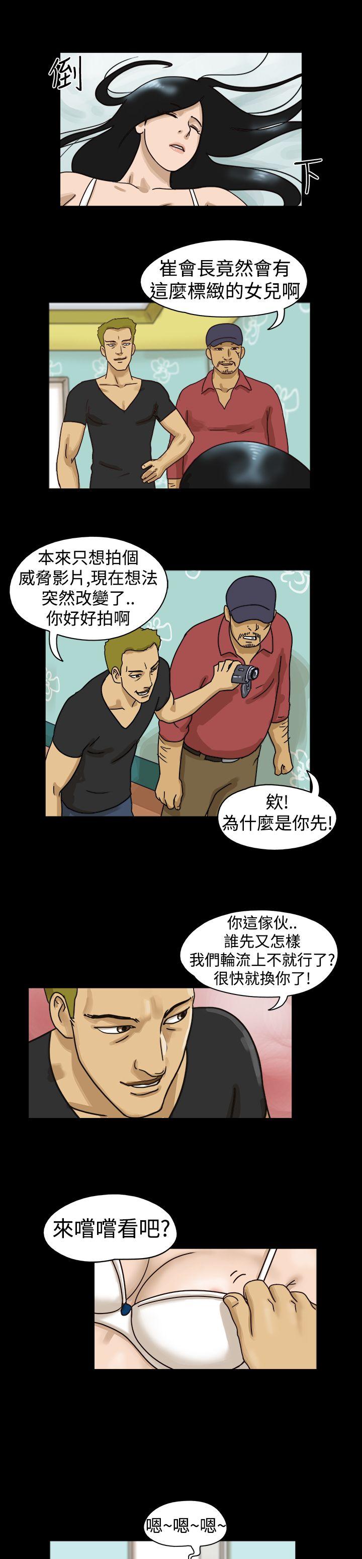 第9话 - 第4.jpg页
