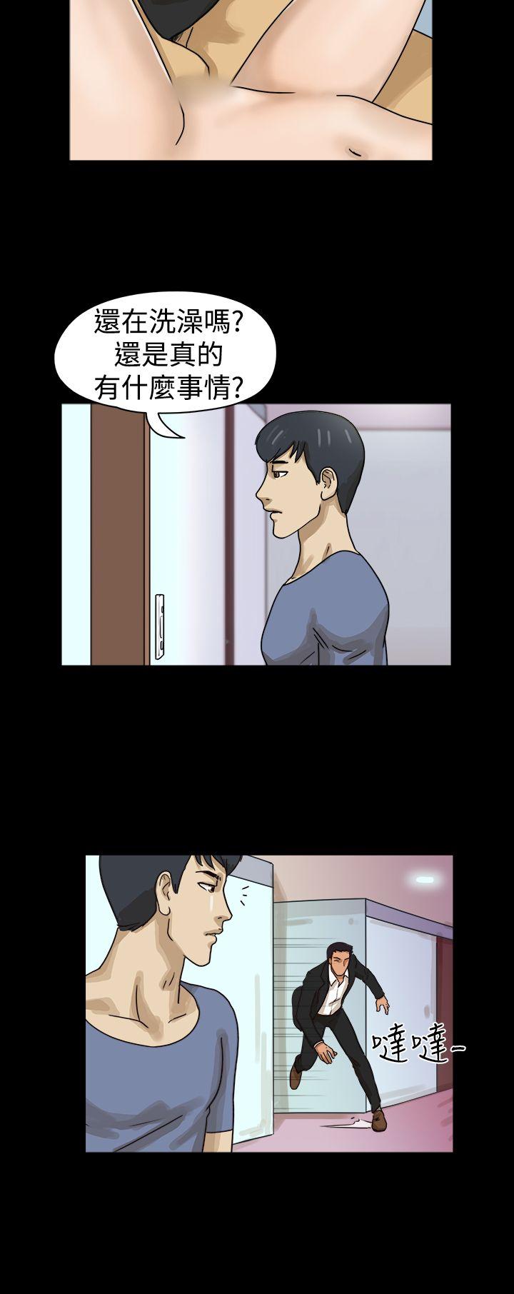 第9话 - 第9.jpg页