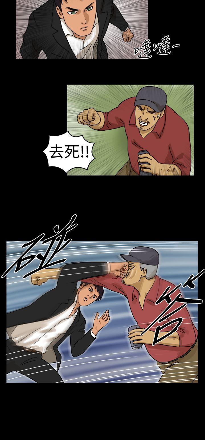 第10话 - 第3.jpg页