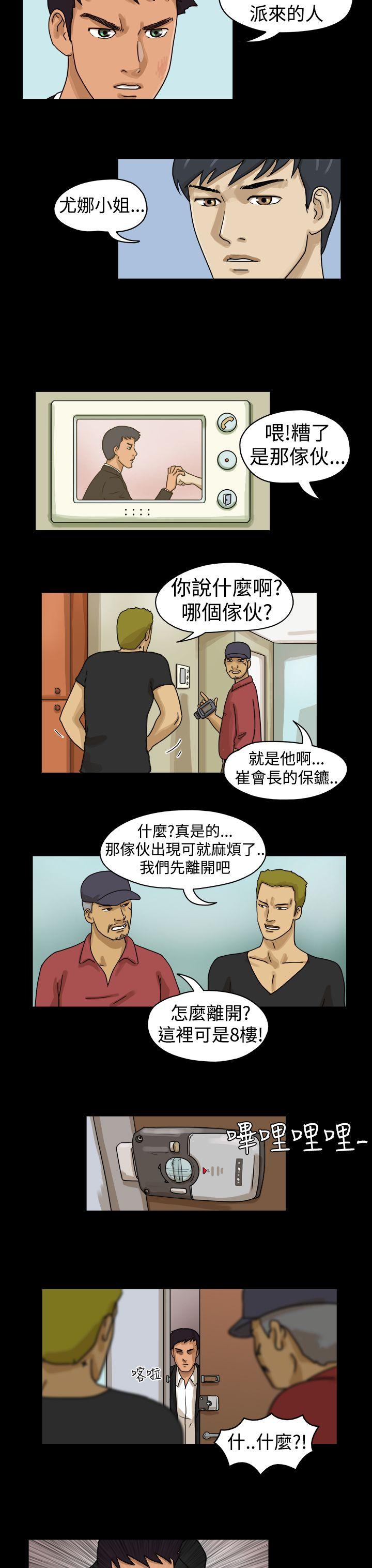 第10话 - 第2.jpg页