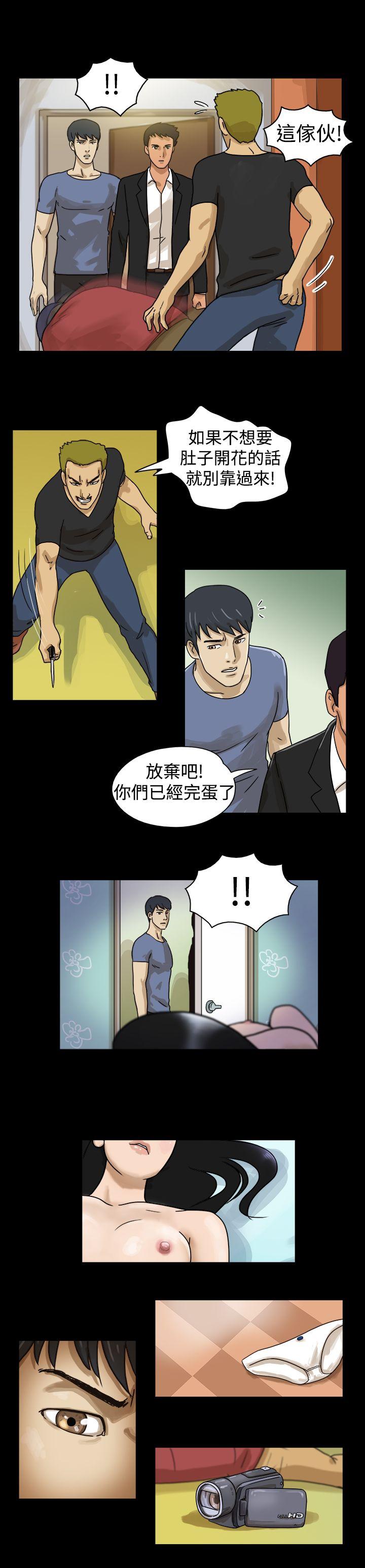 第10话 - 第4.jpg页