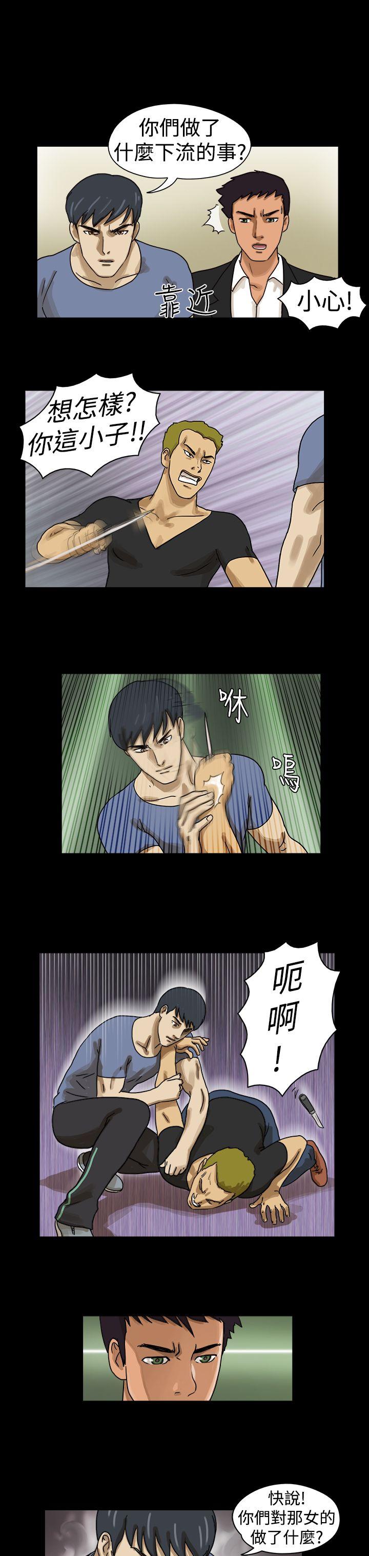第10话 - 第5.jpg页