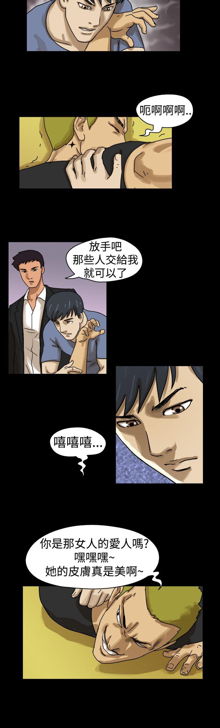 第10话 - 第6.jpg页