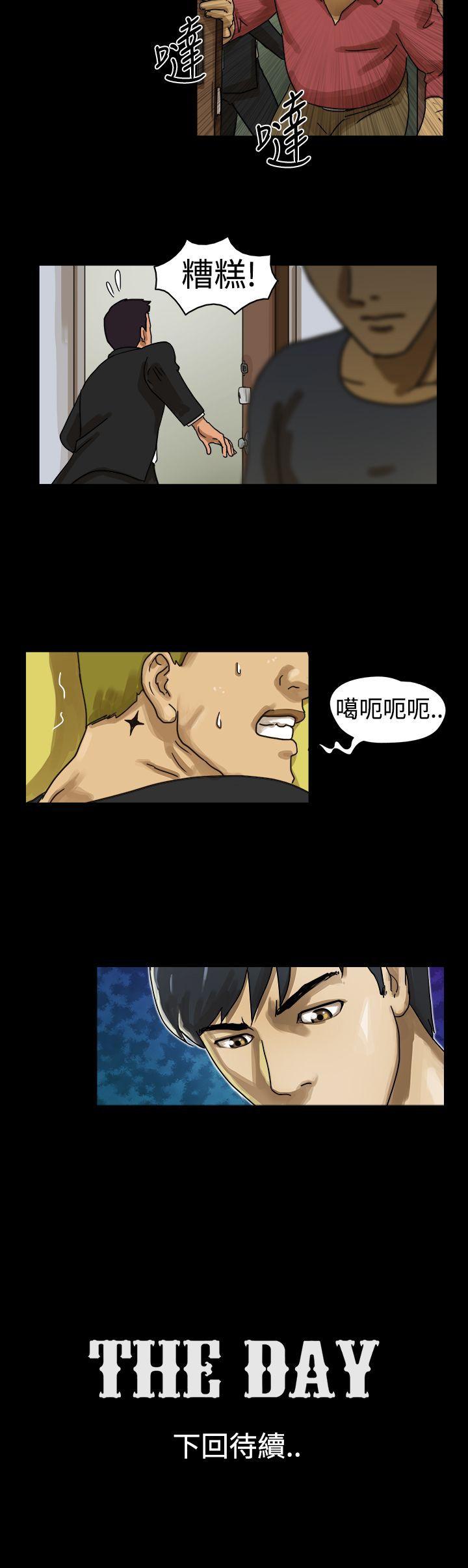 第10话 - 第8.jpg页