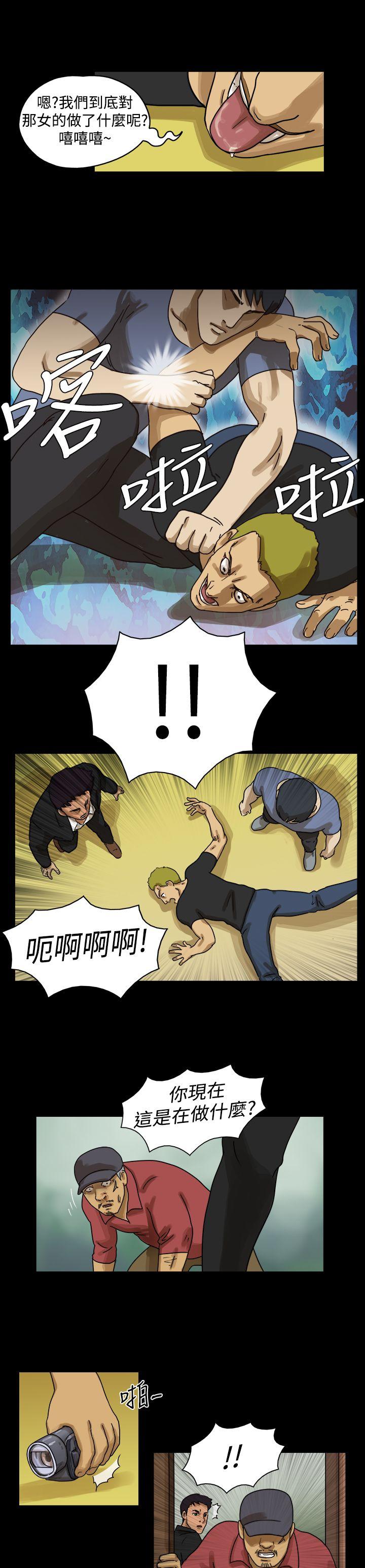第10话 - 第7.jpg页