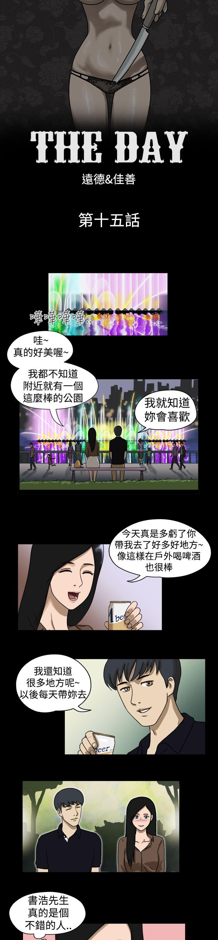 第15话 - 第1.jpg页