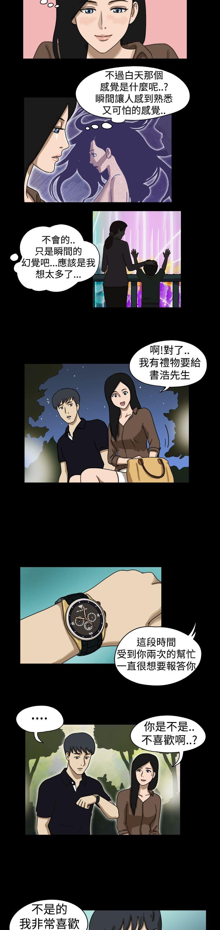 第15话 - 第2.jpg页