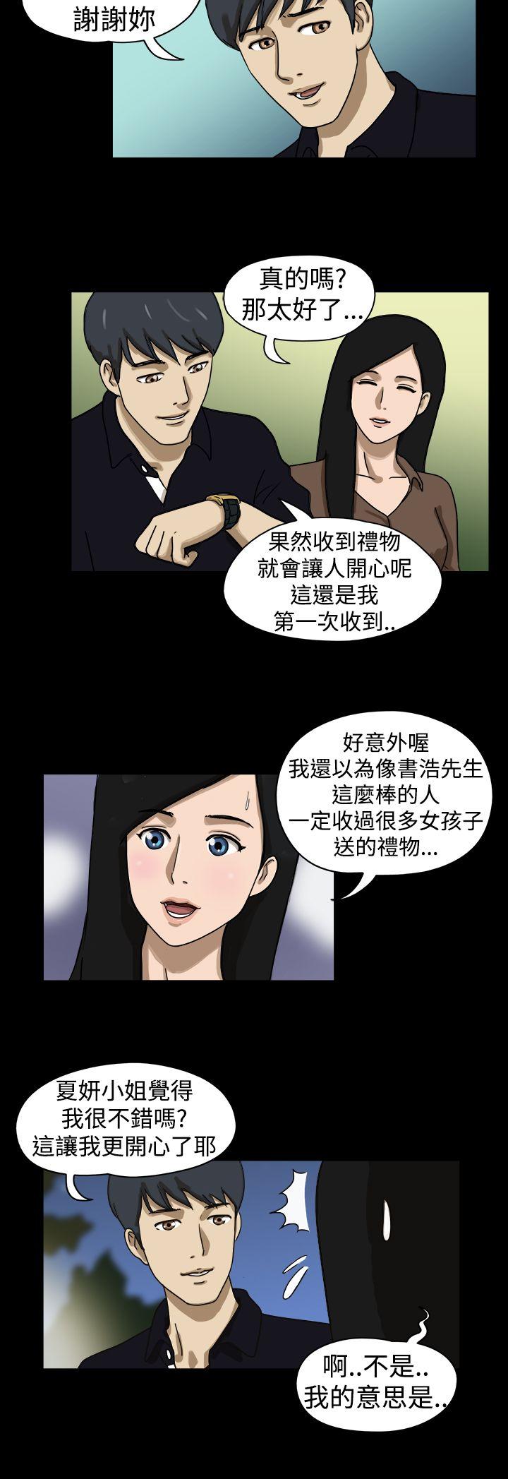 第15话 - 第3.jpg页