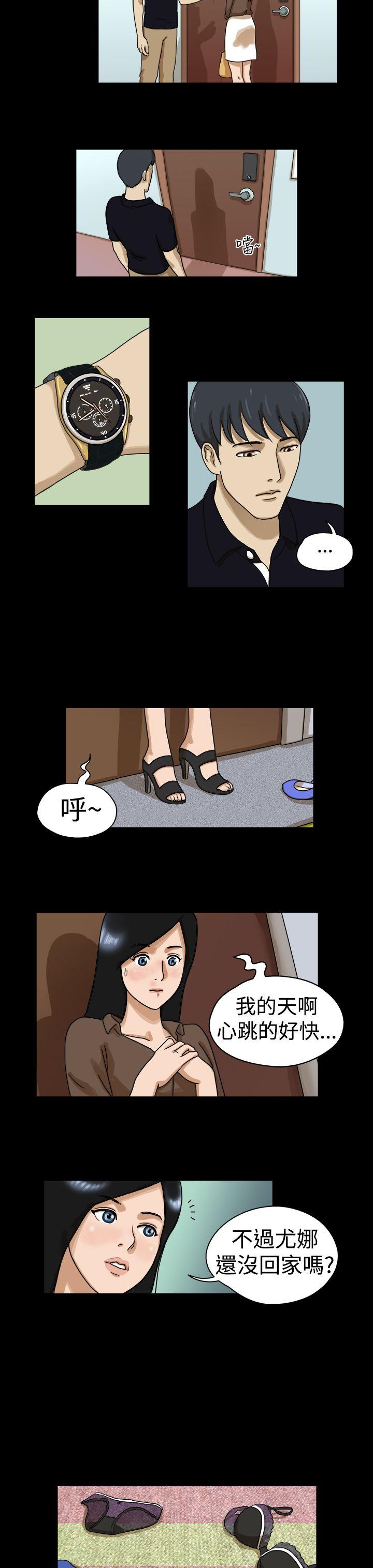 第15话 - 第5.jpg页