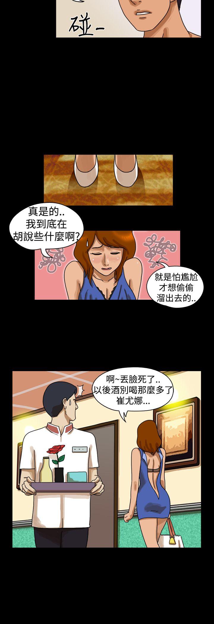 第16话 - 第3.jpg页