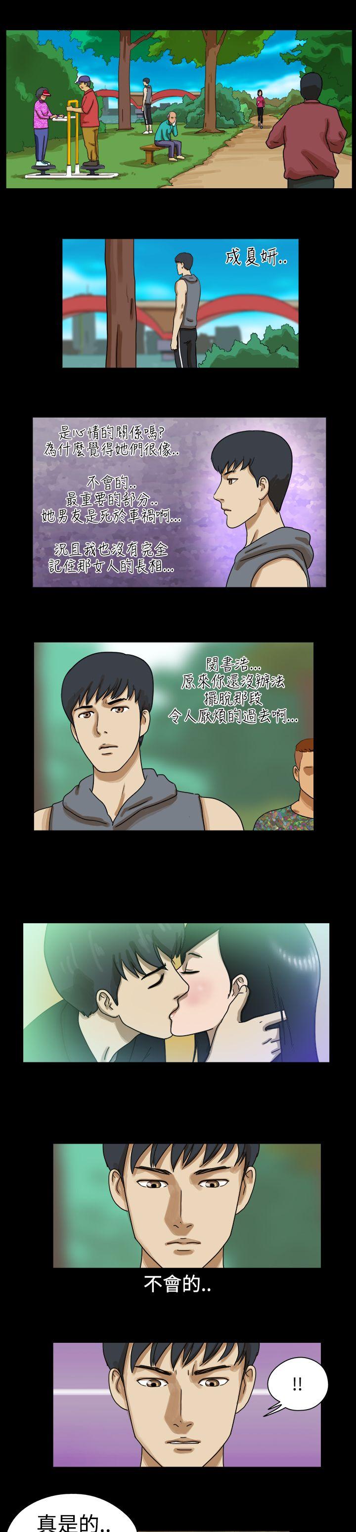 第16话 - 第4.jpg页