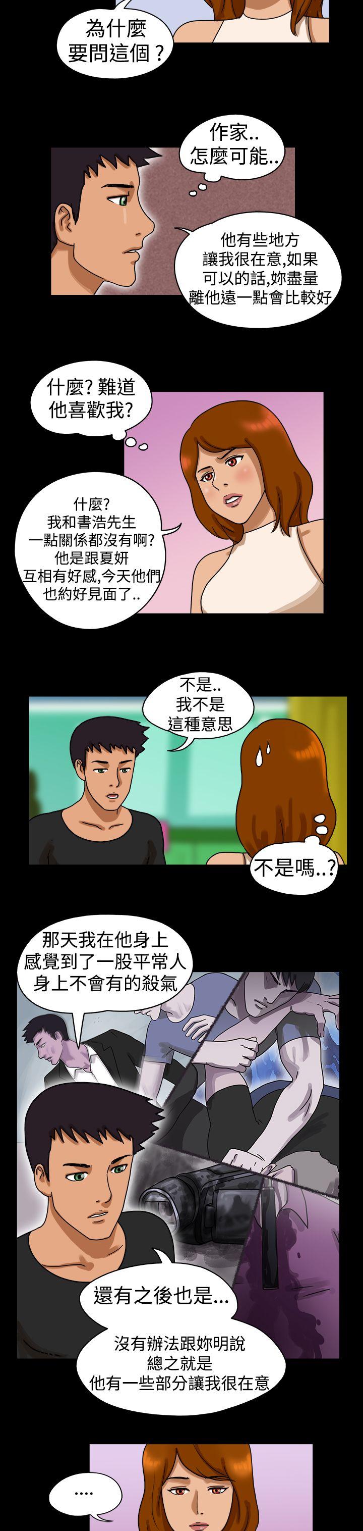第17话 - 第2.jpg页