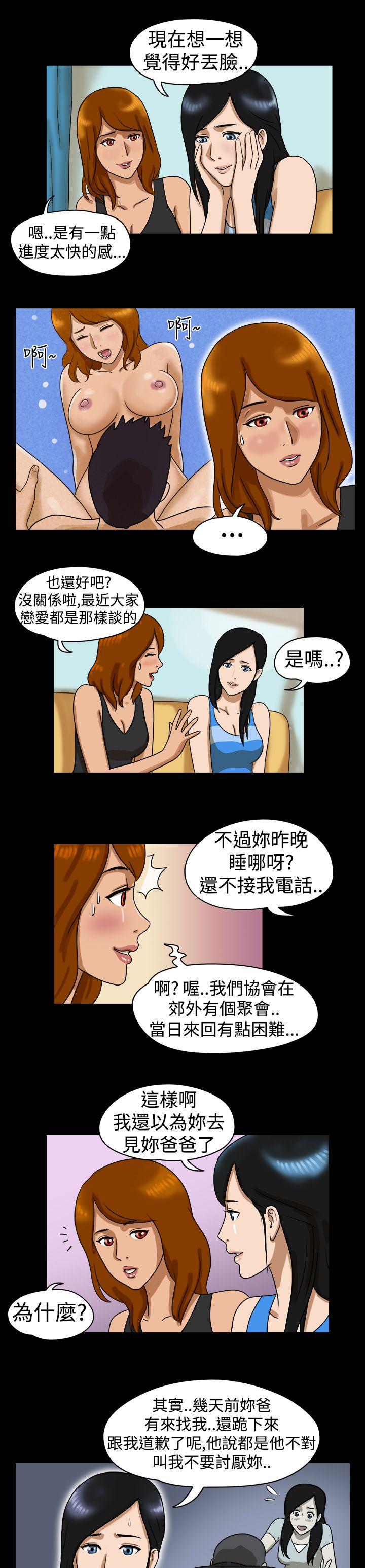 第16话 - 第7.jpg页