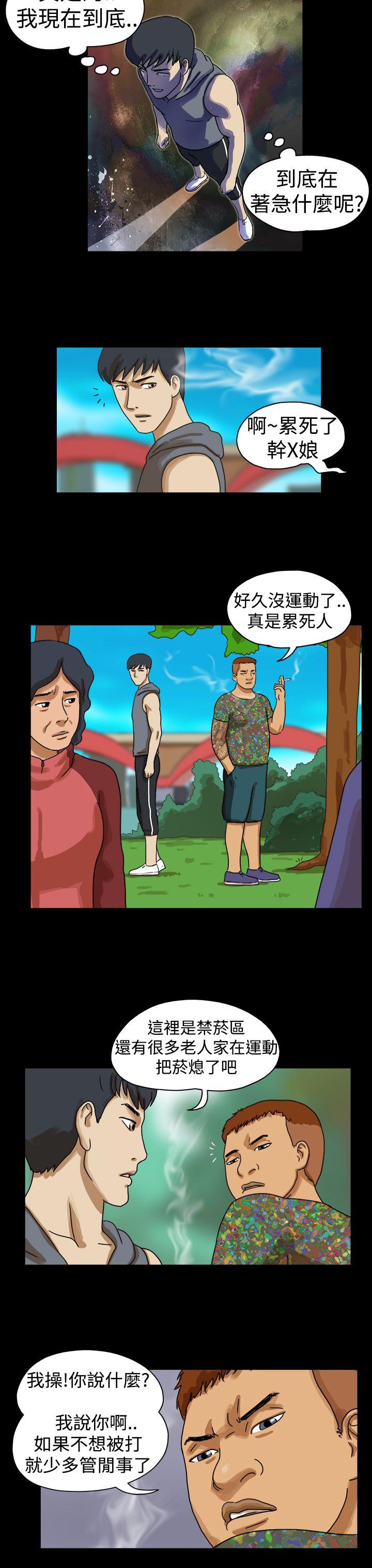 第16话 - 第5.jpg页