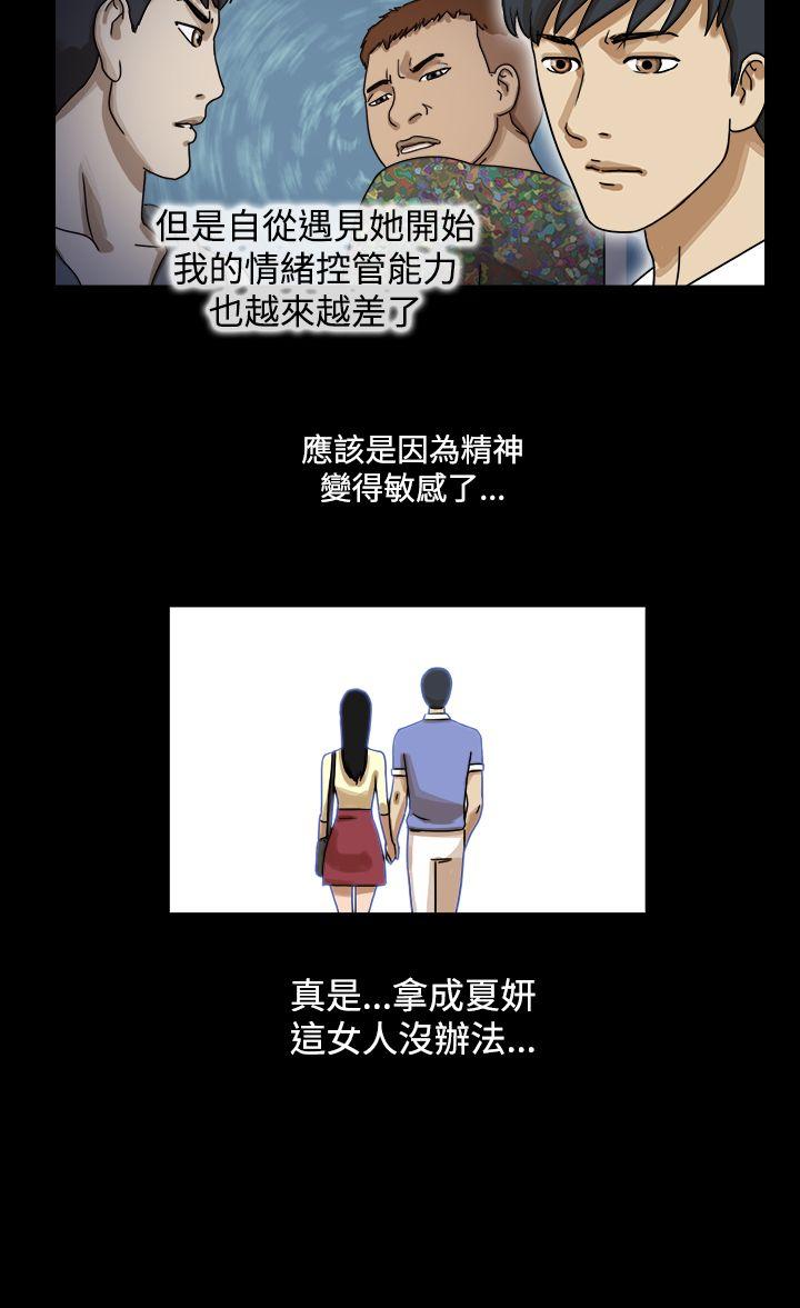 第17话 - 第6.jpg页