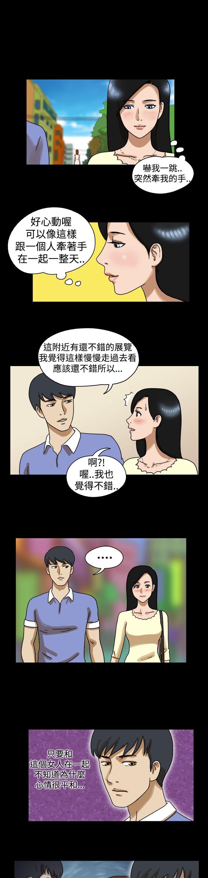 第17话 - 第5.jpg页