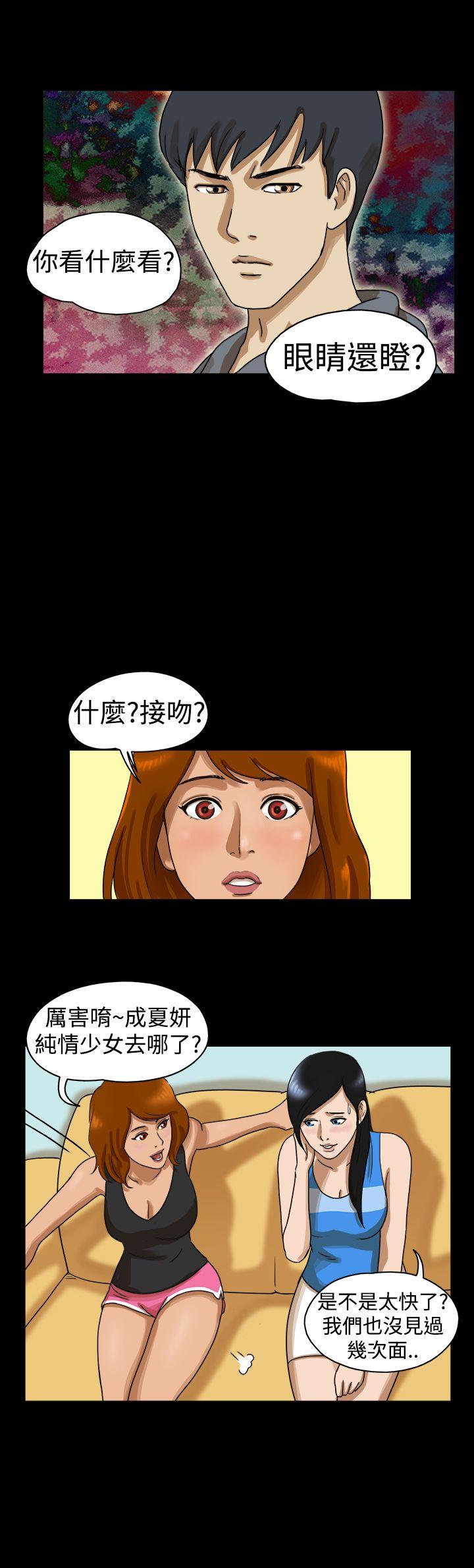 第16话 - 第6.jpg页