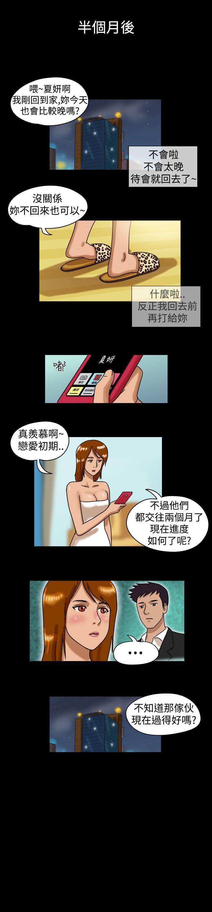 第17话 - 第7.jpg页