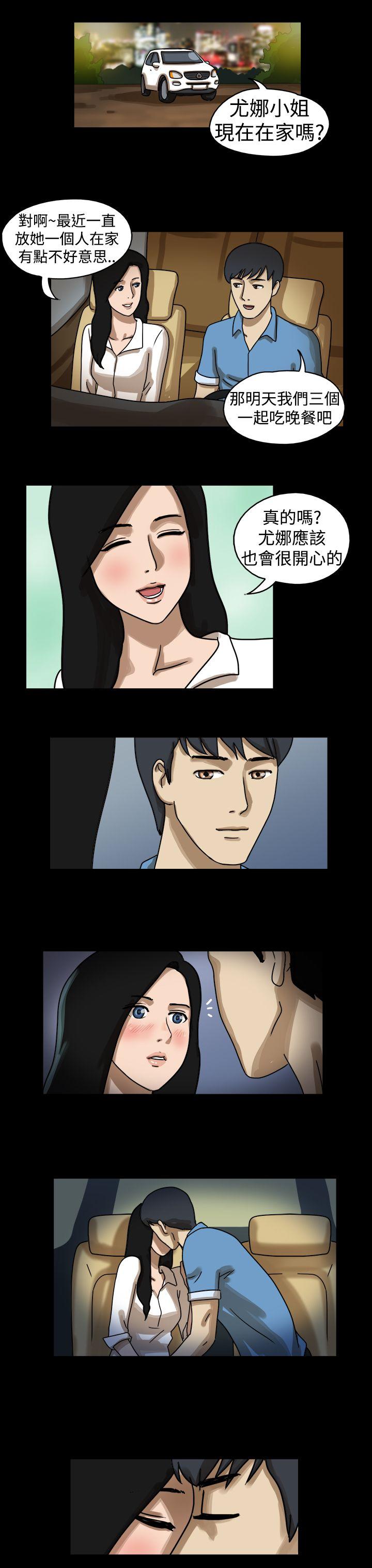 第17话 - 第8.jpg页