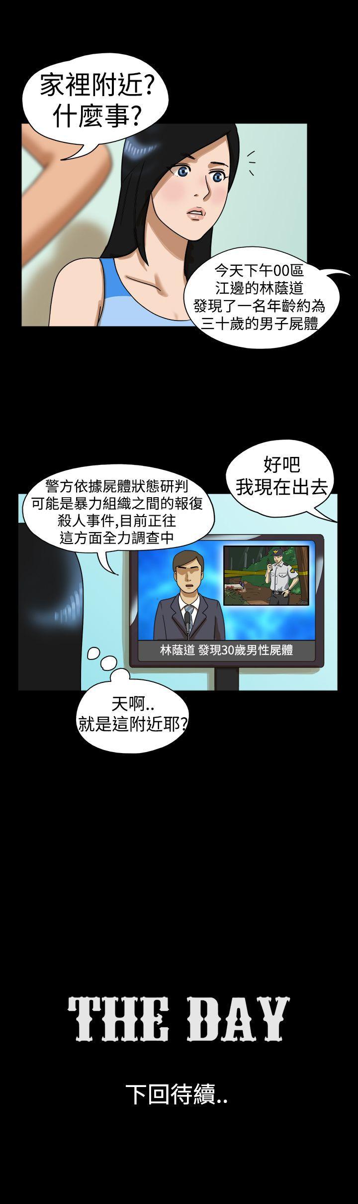 第16话 - 第9.jpg页