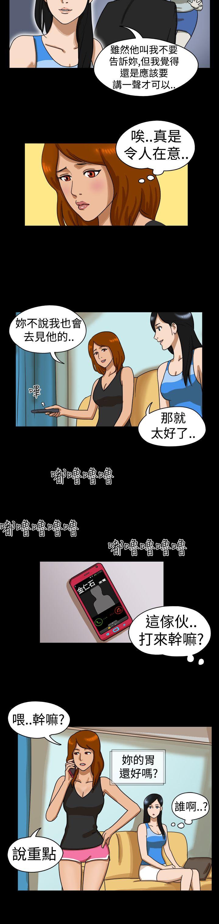 第16话 - 第8.jpg页