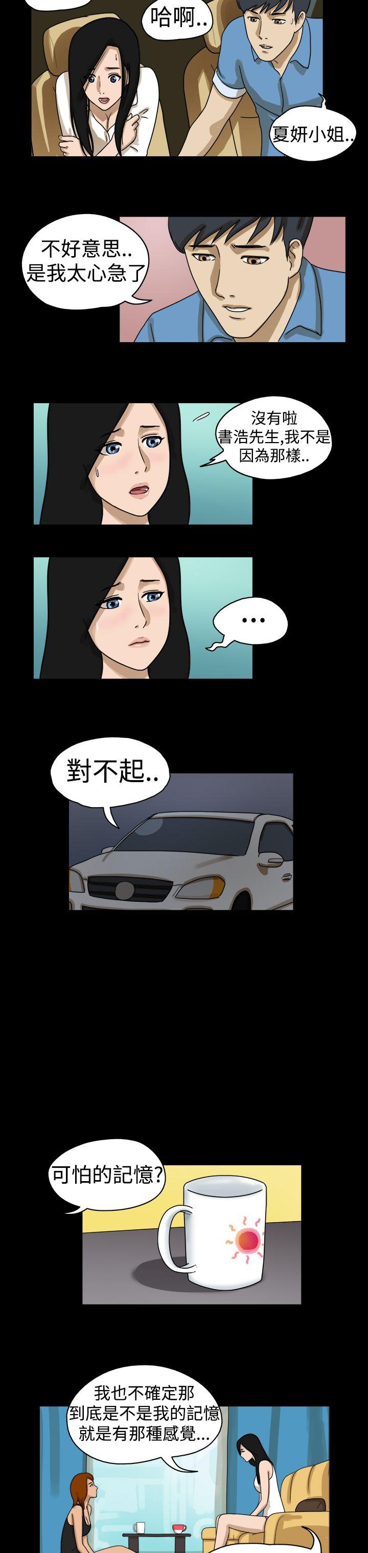 第18话 - 第2.jpg页