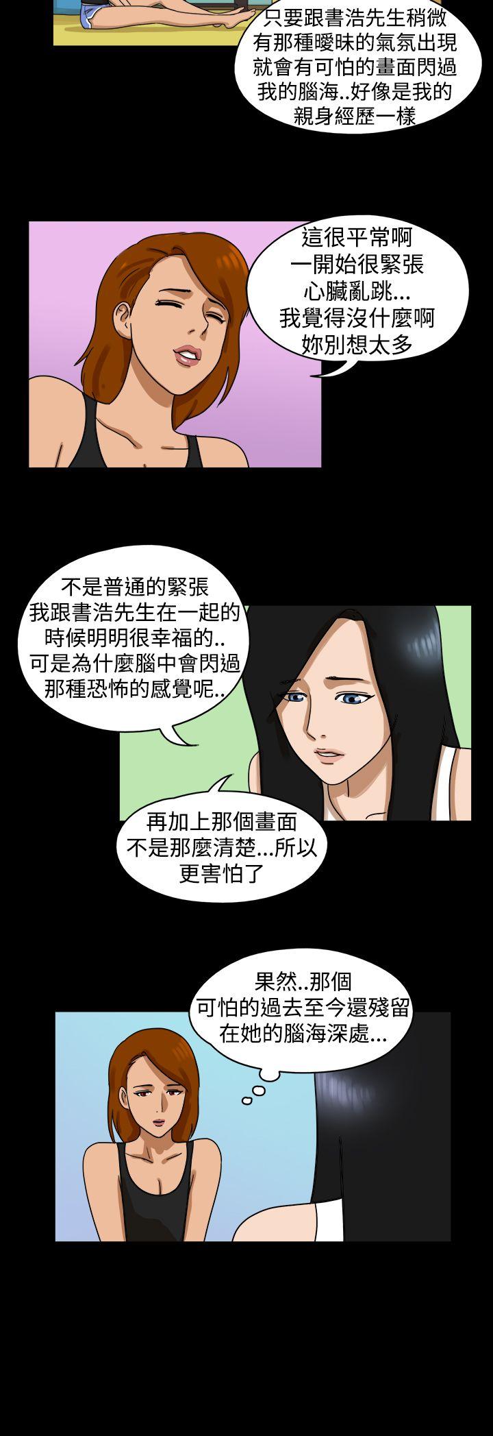 第18话 - 第3.jpg页
