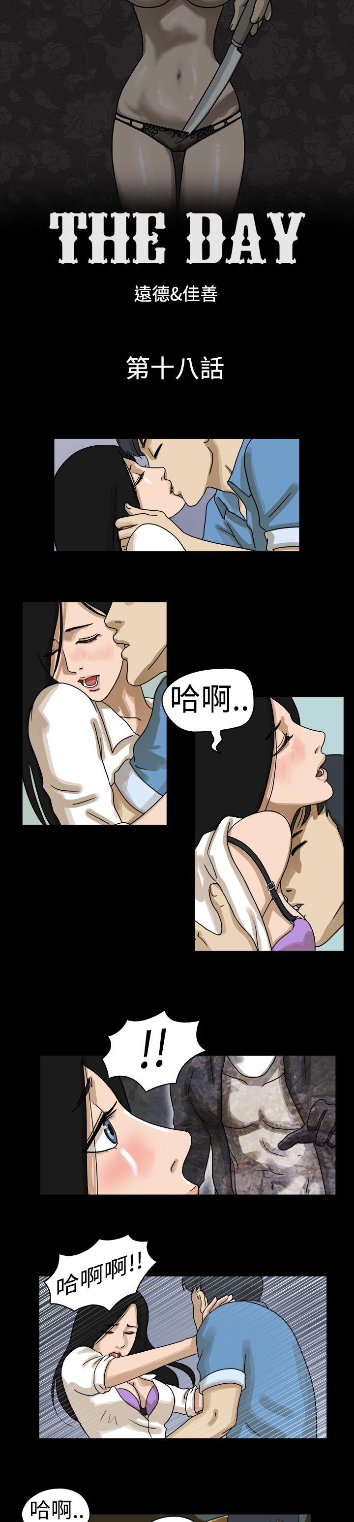 第18话 - 第1.jpg页