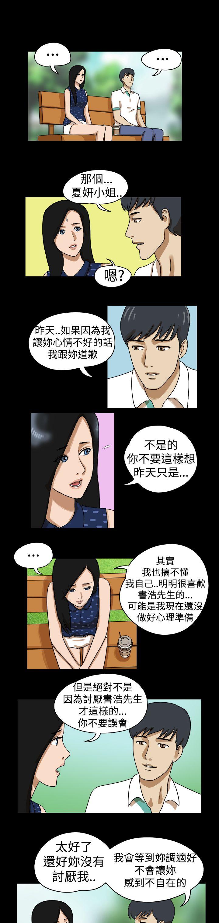 第18话 - 第5.jpg页