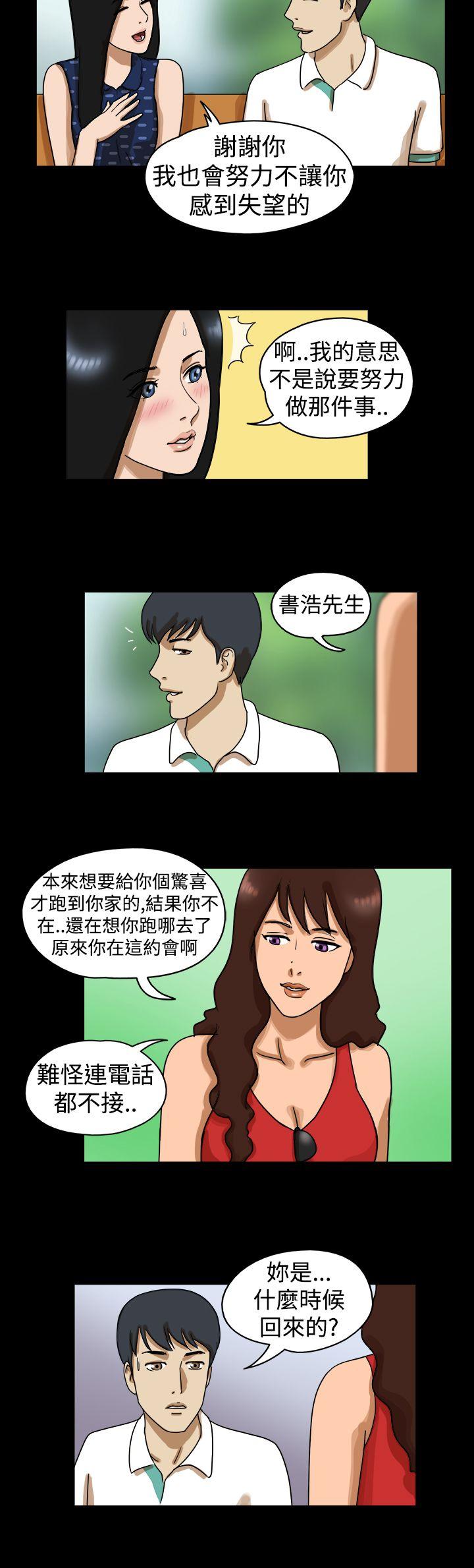 第18话 - 第6.jpg页