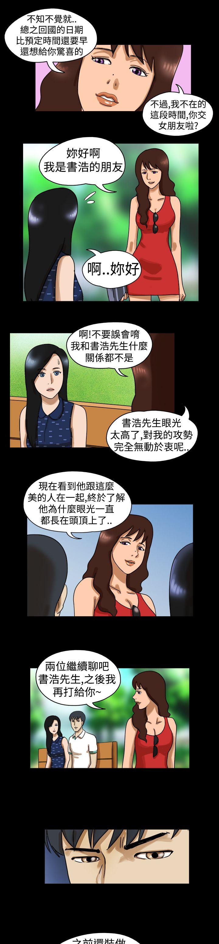 第18话 - 第7.jpg页