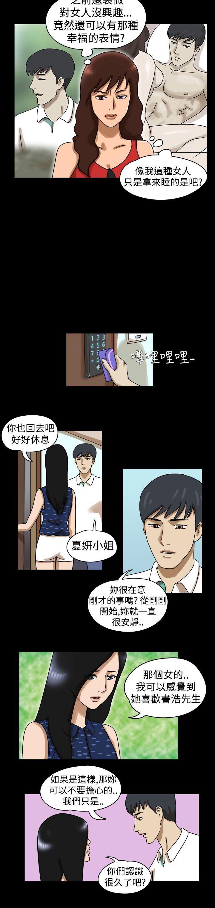 第18话 - 第8.jpg页