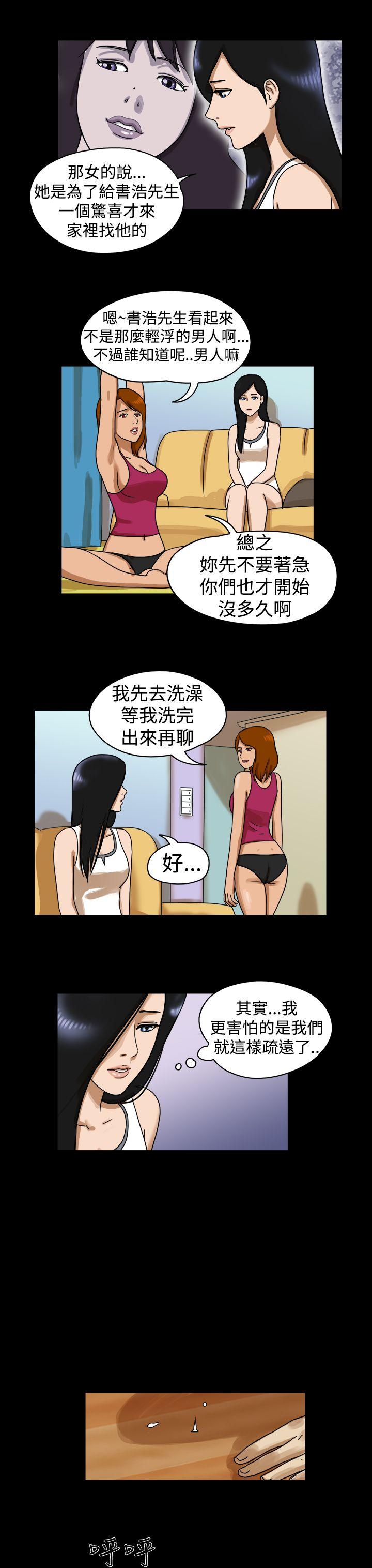 第19话 - 第2.jpg页
