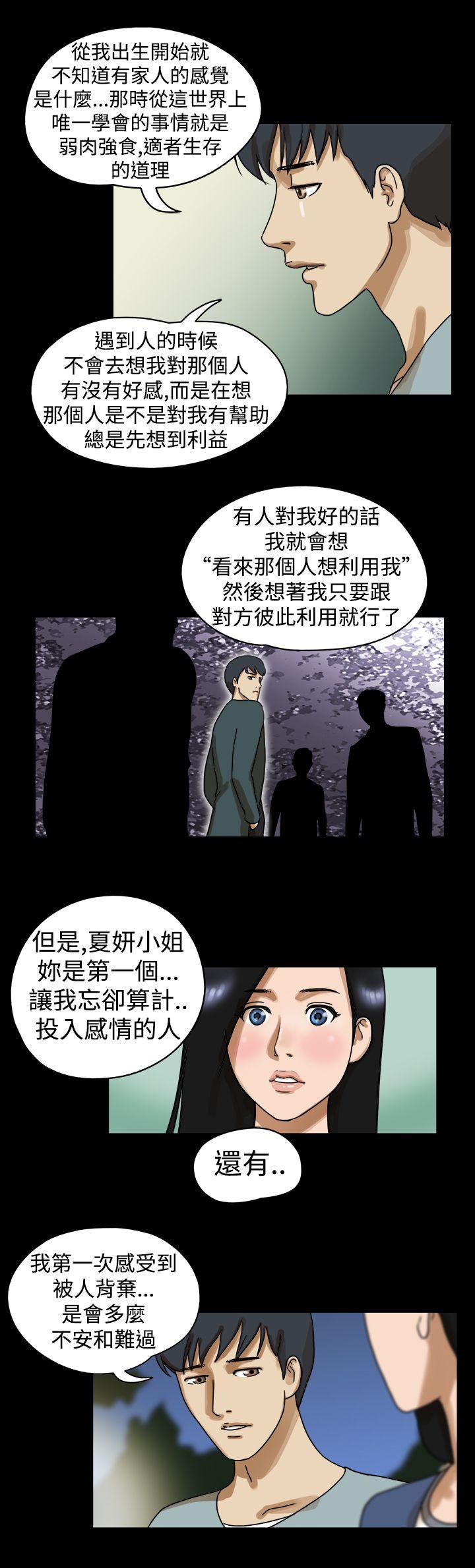 第19话 - 第5.jpg页