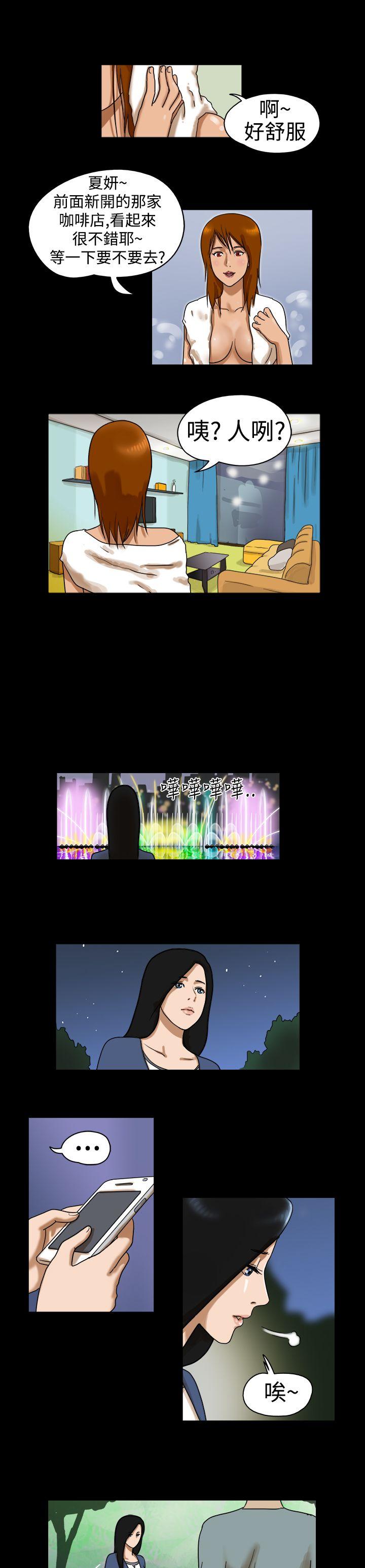 第19话 - 第3.jpg页