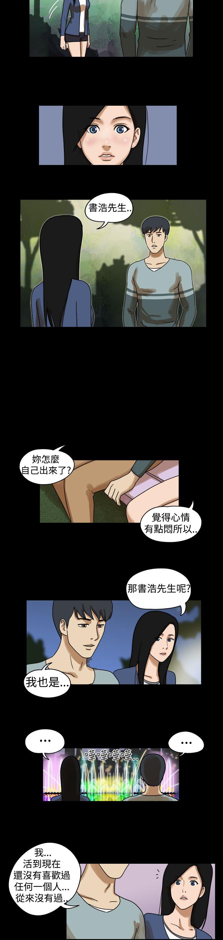 第19话 - 第4.jpg页