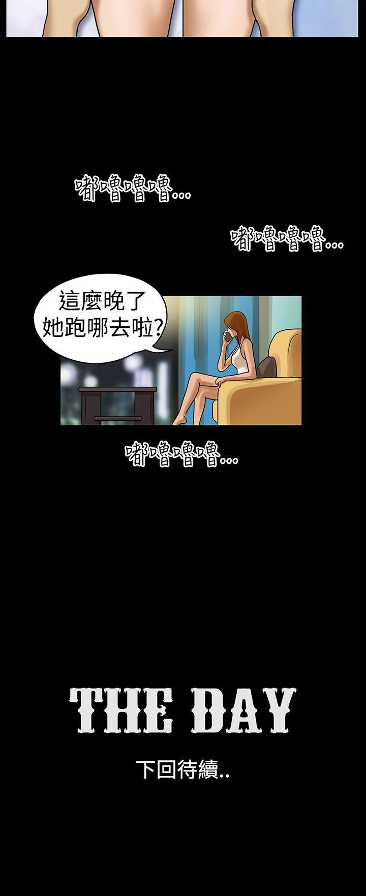第19话 - 第8.jpg页