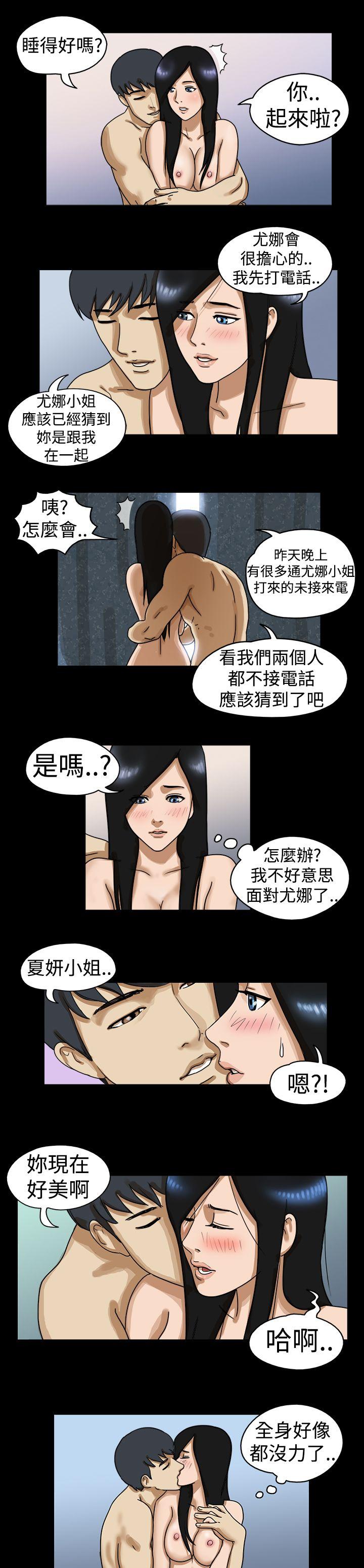 第20话 - 第4.jpg页