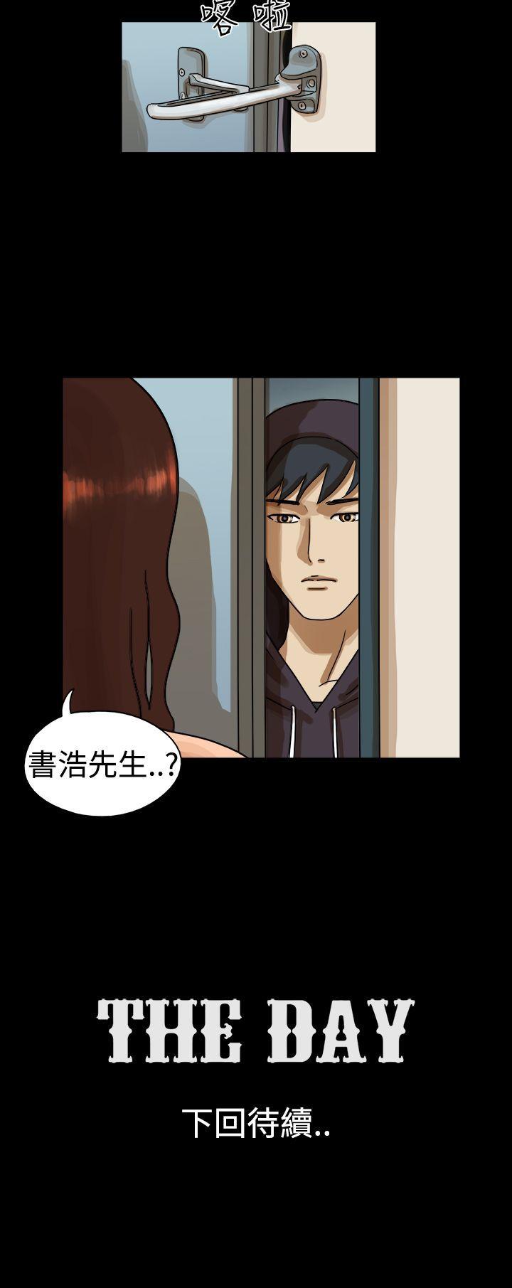 第20话 - 第9.jpg页