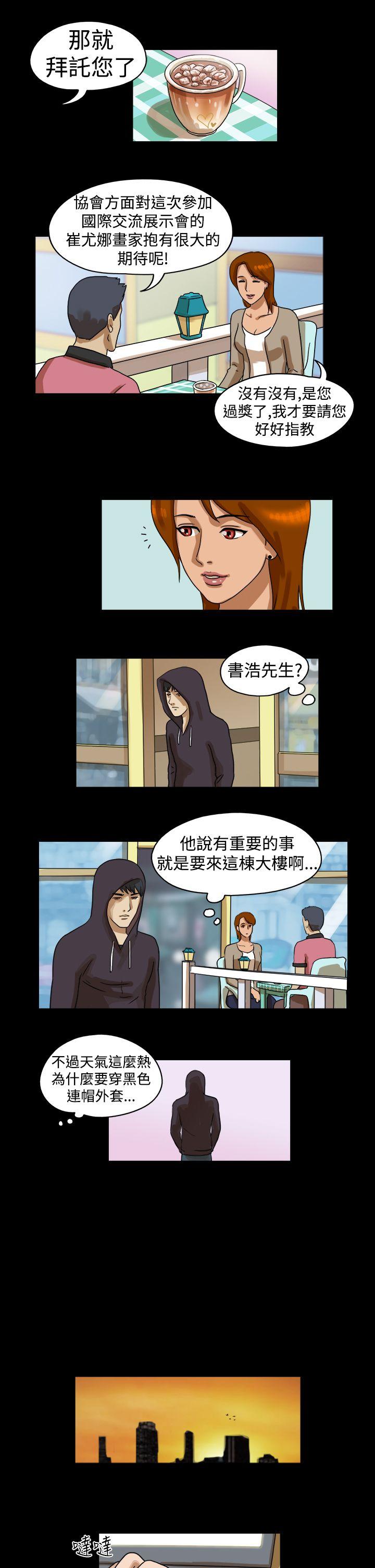 第21话 - 第4.jpg页