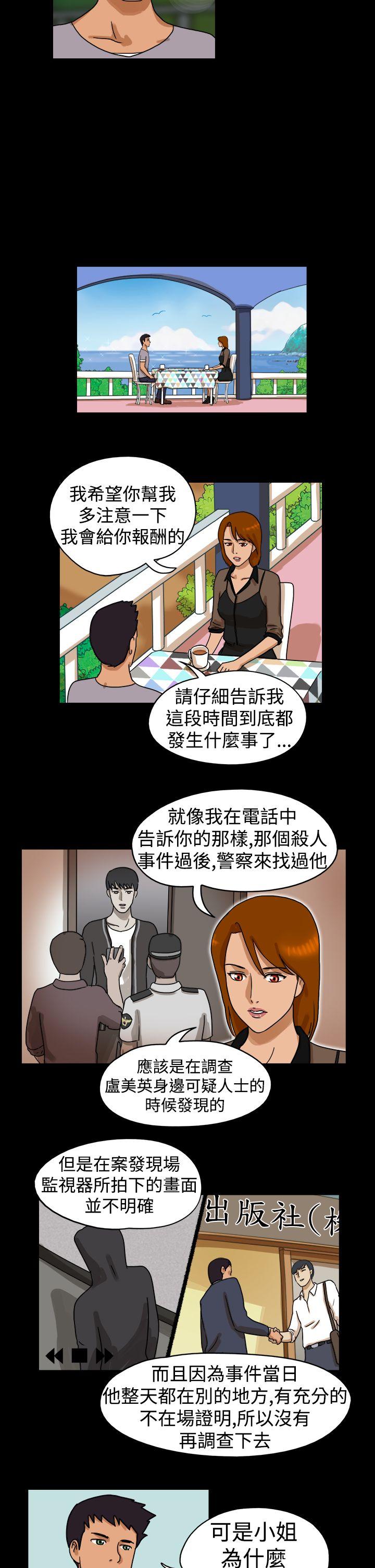 第22话 - 第2.jpg页