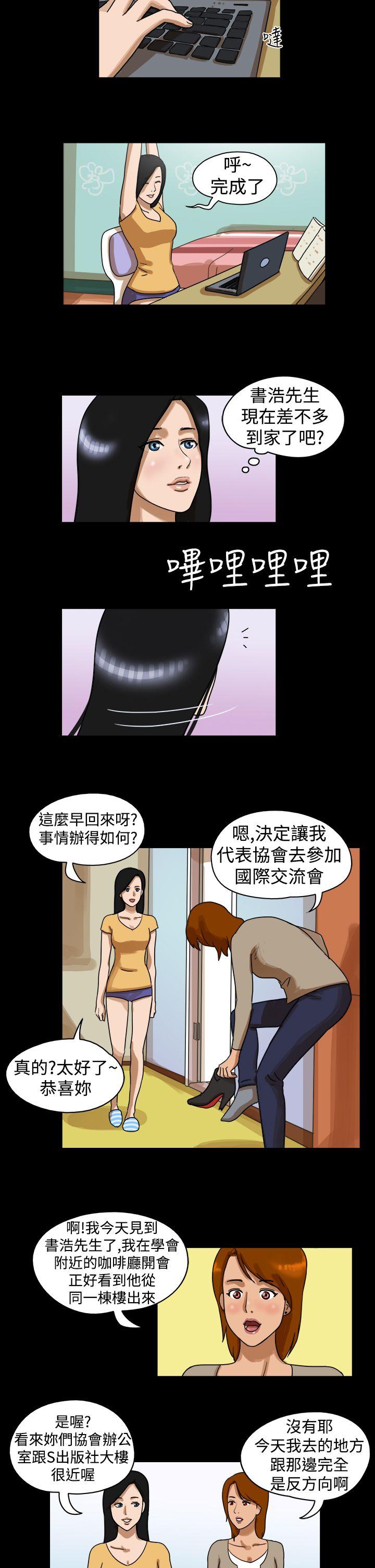 第21话 - 第5.jpg页