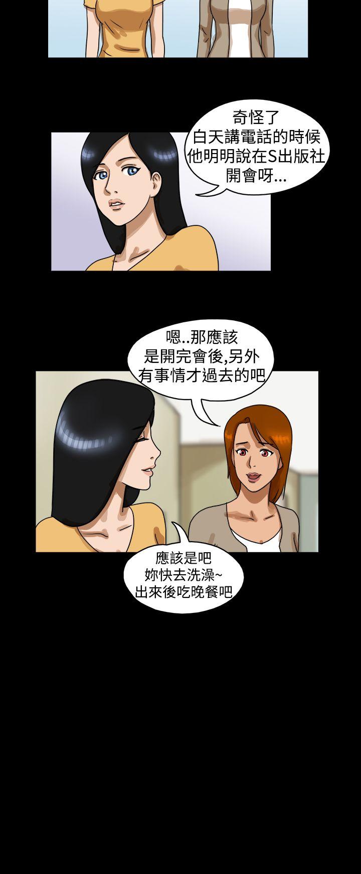 第21话 - 第6.jpg页