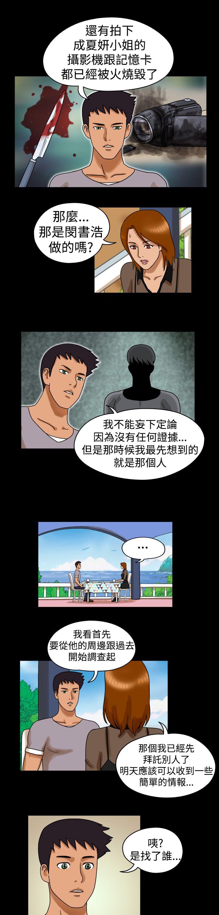 第22话 - 第4.jpg页
