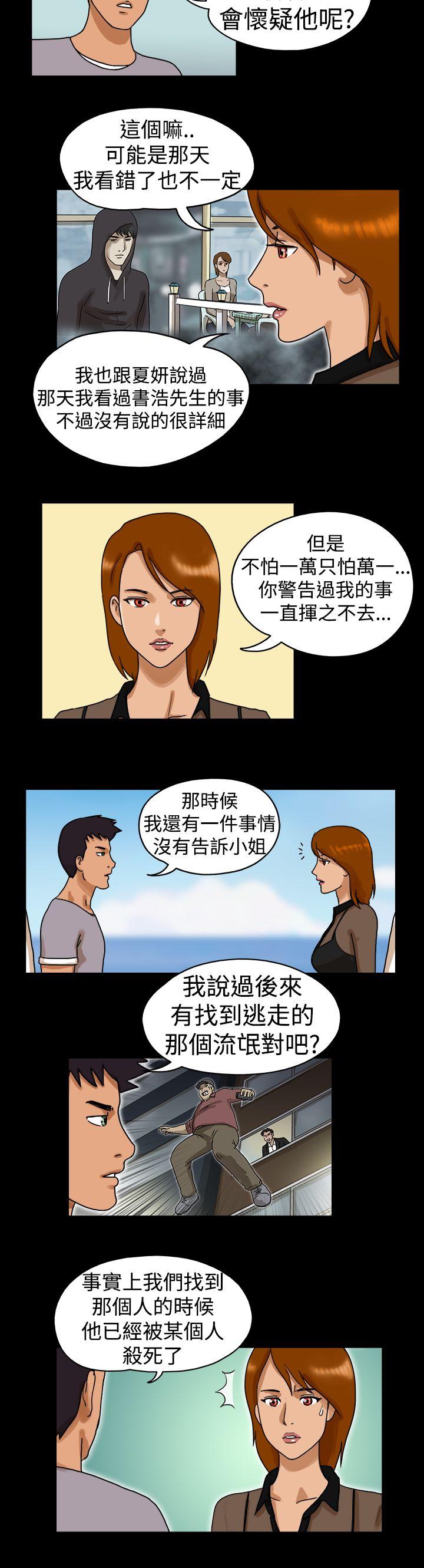 第22话 - 第3.jpg页