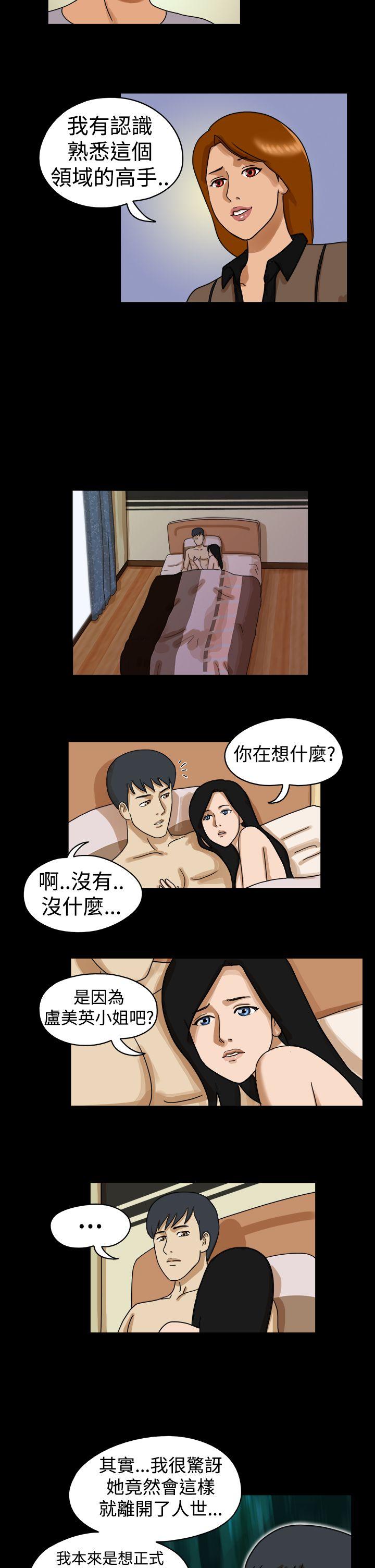 第22话 - 第5.jpg页