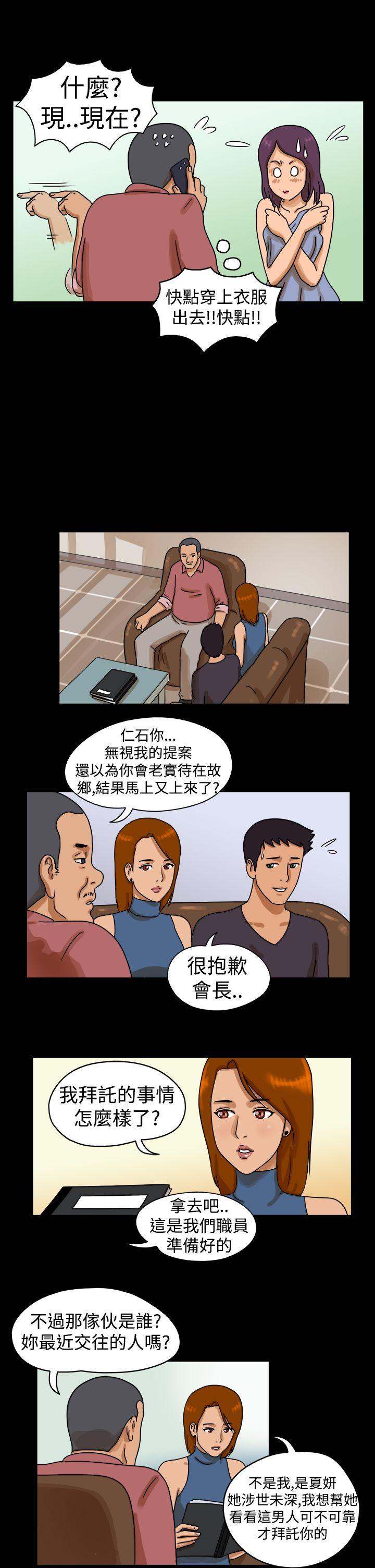 第23话 - 第2.jpg页
