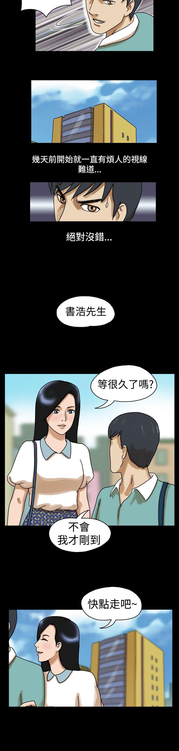 第23话 - 第8.jpg页