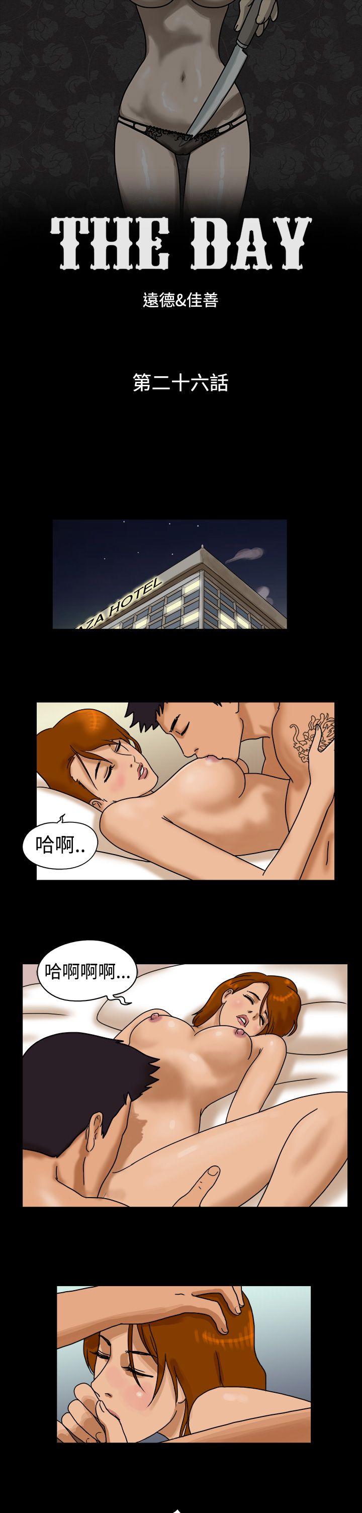 第26话 - 第1.jpg页